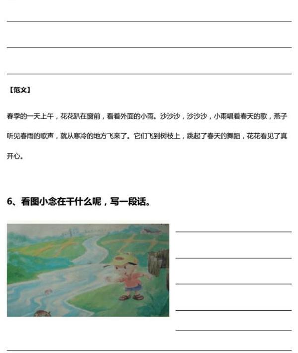 博士妈妈真有才!自制看图写话60篇,孩子从小练,作文次次都拿优 6