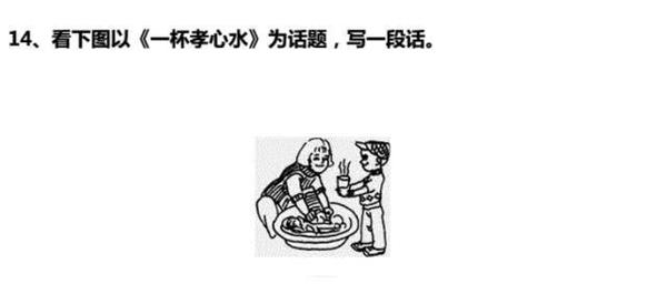 博士妈妈真有才!自制看图写话60篇,孩子从小练,作文次次都拿优 15