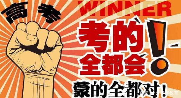 2020年高考作文预测,社会热点分析,应该很准