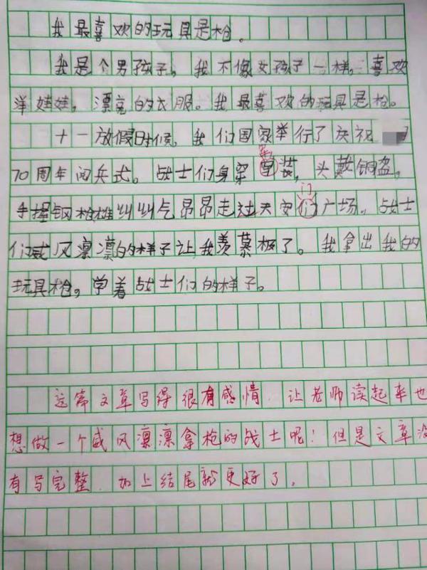 第一次教二年级写作文,孩子们各显身手,老师:又萌又暖,人才啊 8