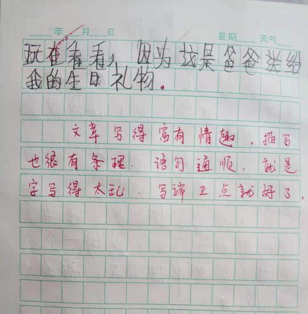 第一次教二年级写作文,孩子们各显身手,老师:又萌又暖,人才啊 6