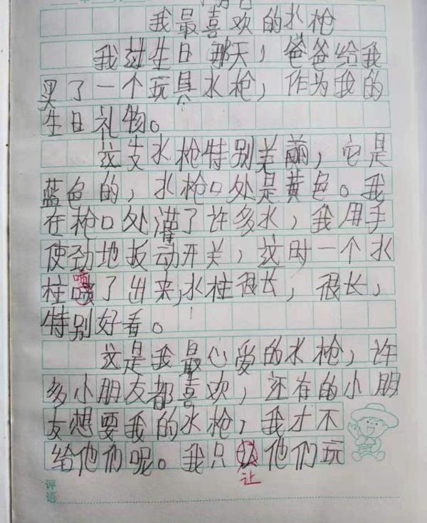 第一次教二年级写作文,孩子们各显身手,老师:又萌又暖,人才啊 5