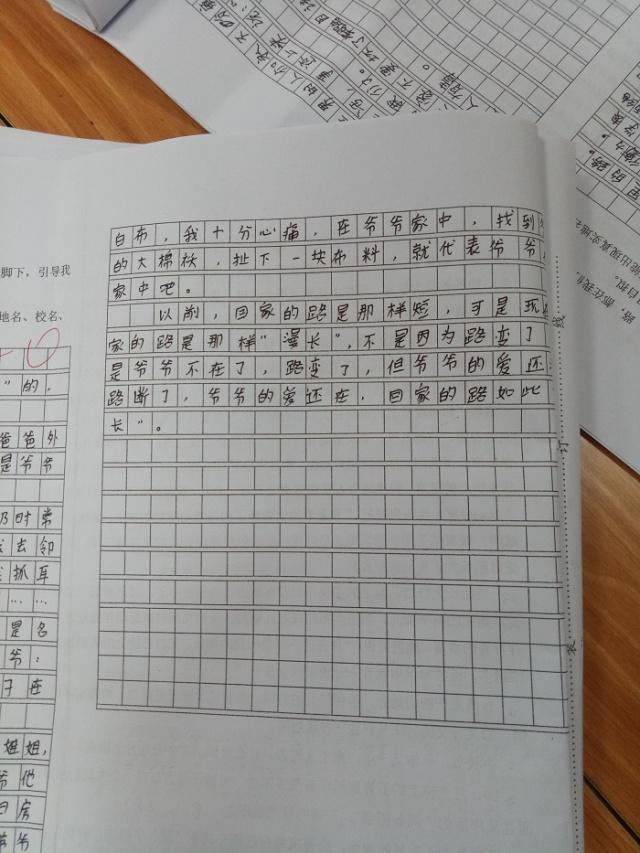 六年级毕业考满分作文,虽然文章内容比较简单,但却感人至深 4