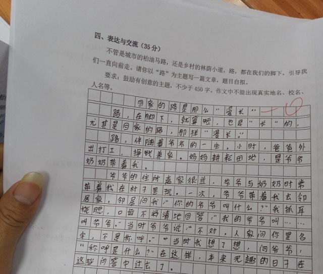六年级毕业考满分作文,虽然文章内容比较简单,但却感人至深 2