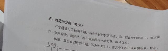 六年级毕业考满分作文,虽然文章内容比较简单,但却感人至深