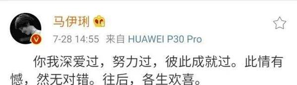 马伊琍发小作文悼念亡故的奶奶,文笔意外获网友盛赞 3