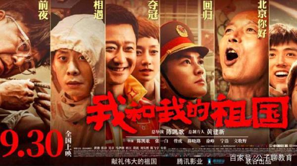 高三:2020年高考作文方向预测,热点 素材 思考,值得考生关注 1