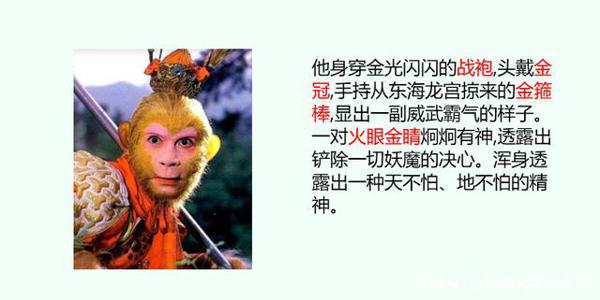 思维导图学作文:《我的自画像》,三招让你一学就会 5