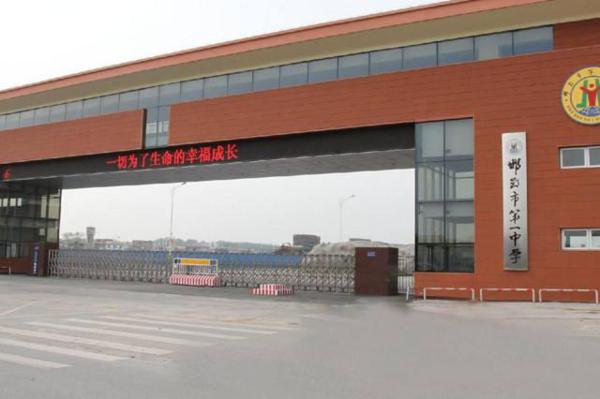 邯郸市第一中学举行2020届高考百日誓师活动:高三优秀作文出炉! 2