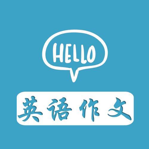共抗疫情:英语作文(适合高一,高二,高三) 1