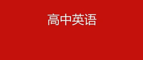 共抗疫情:英语作文(适合高一,高二,高三) 2