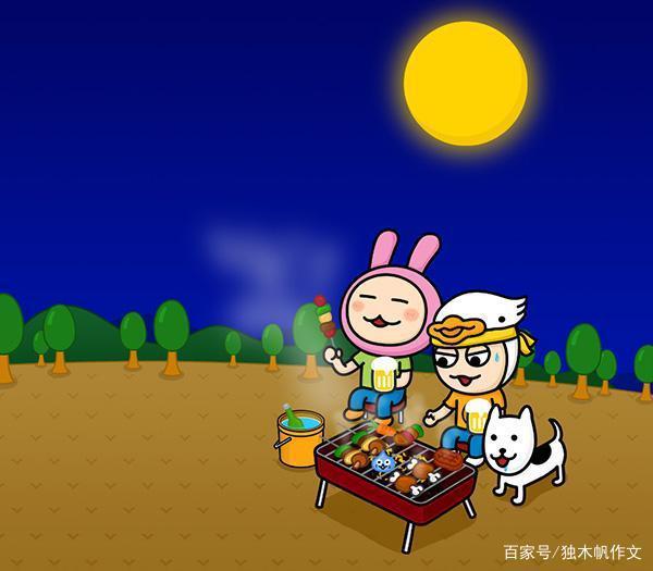 五年级作文:中秋探险