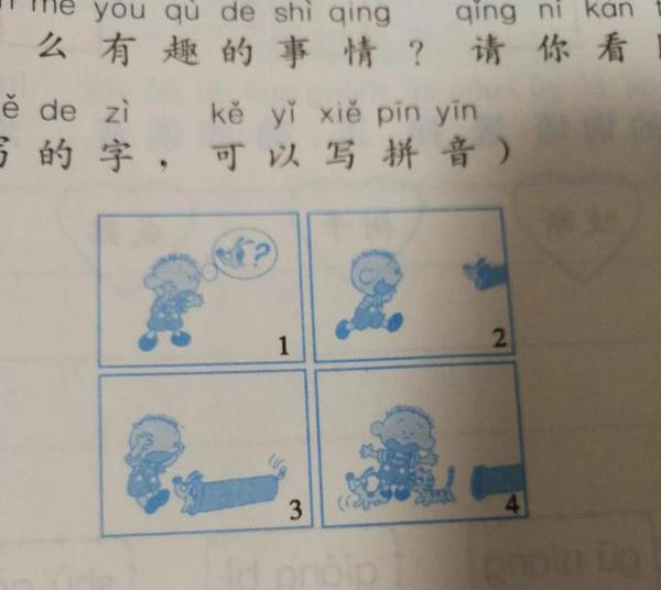 8岁孩子写的作文,可以当我以前老师:看图写话不难,掌握关键点 1