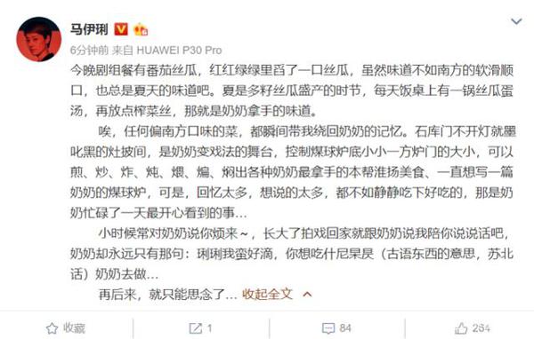 马伊琍发小作文悼念亡故的奶奶,文笔意外获网友盛赞