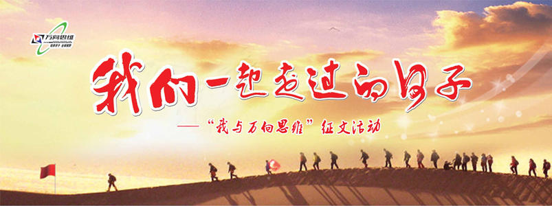 [6月论文]时光飞逝_450字