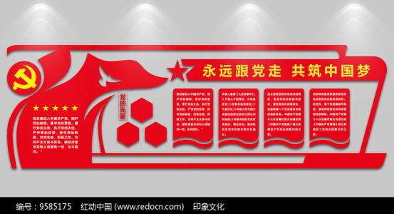 文化